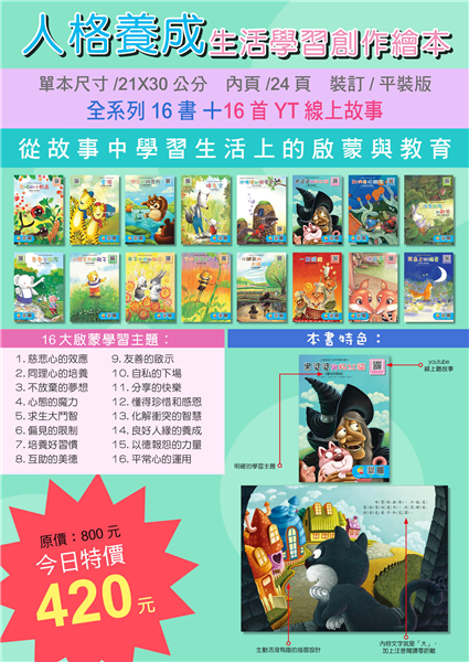 超優惠組合包